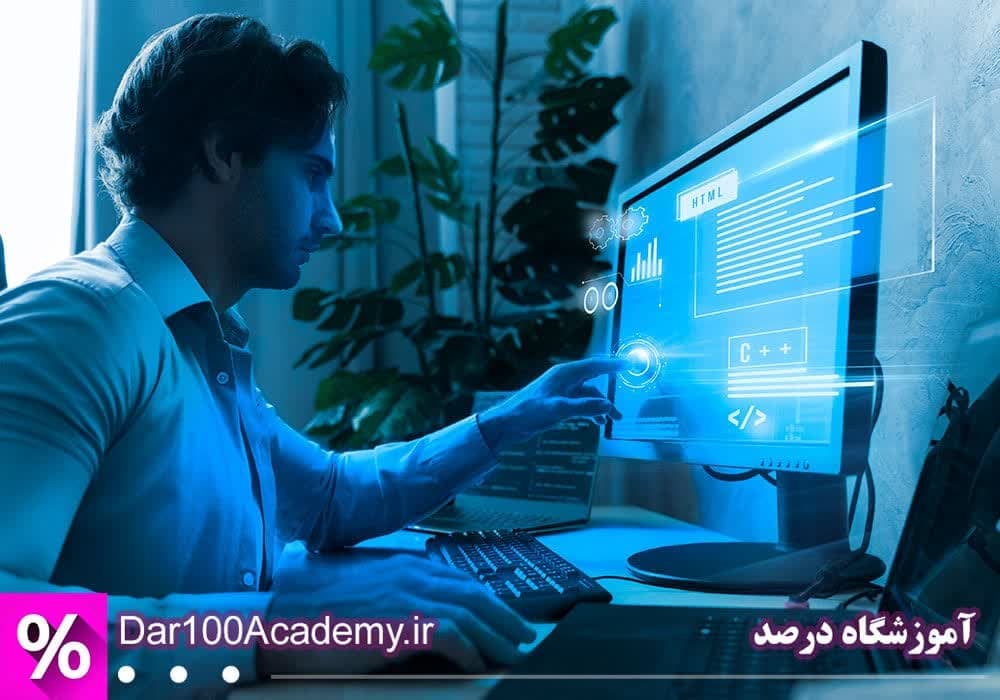 کلاس جاوااسکریپت اصفهان